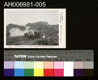 藏品(北支事變明信片)的圖片